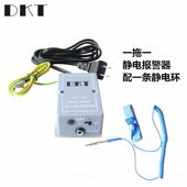 新款 EDS静1电手腕带报警器D静KT 102一拖一拖二防电手环测试监