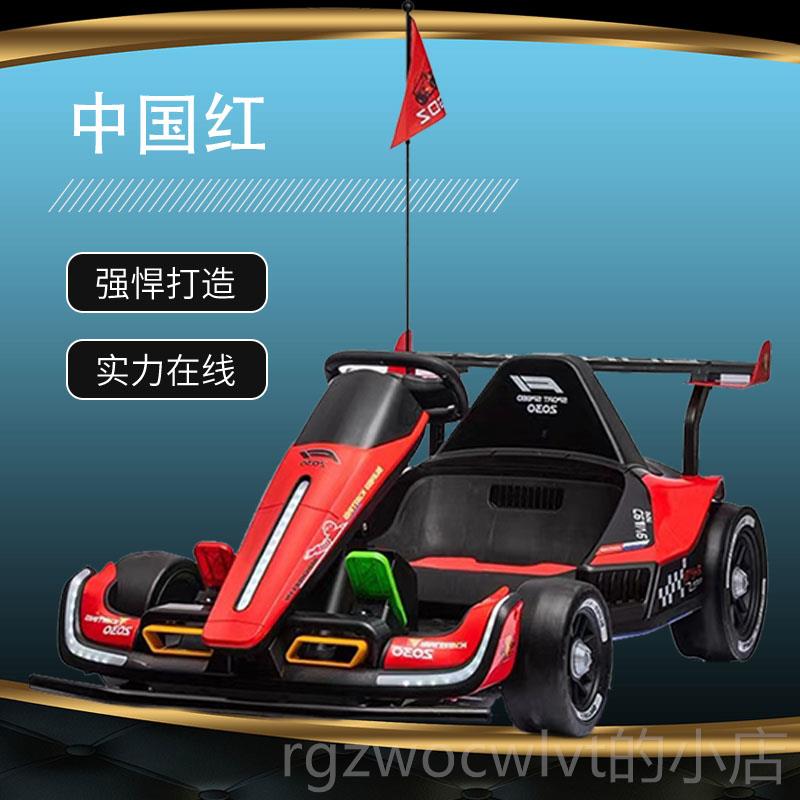 新款迪达巴儿童电动卡丁车宝宝漂F移车可坐大人1玩具轮小孩四遥控