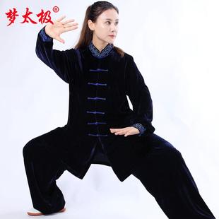 时尚 男款 梦太极秋冬太极服女装 新款 藏蓝金丝绒领口刺绣练功服