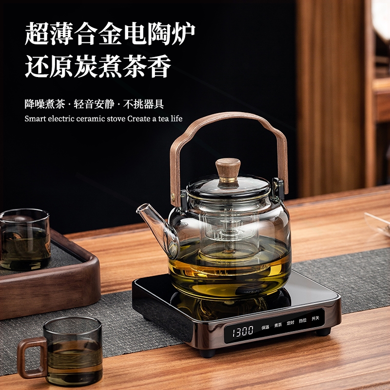 炉智能煮茶炉烧水泡茶煮茶器家用煮茶器养生炉雅功高端铝合金电陶
