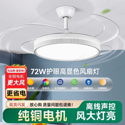 餐厅风扇灯2025新款吊扇灯客厅吊