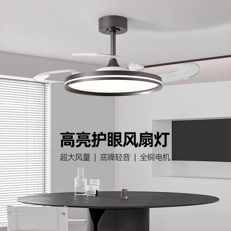 隐形风扇灯2025年新款客厅家用餐控制餐桌吊灯厅一体吊扇灯智能