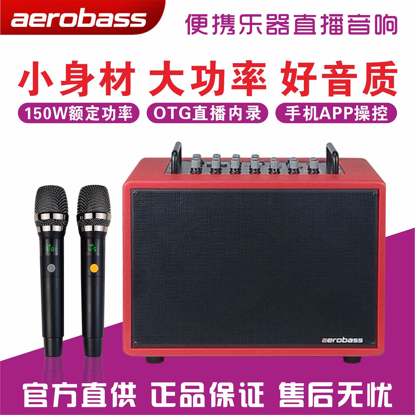 音乐乐器弹唱音响便携骑士魔方直