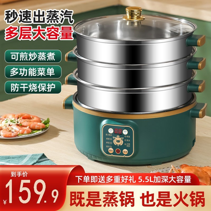 日本进口电蒸锅多功能家用大容量蒸笼预约定时多层智能蒸锅三层电,厨房电器,电蒸锅/台式电蒸箱/肠粉机,淘宝优惠券,粉丝福利购,淘宝优惠卷