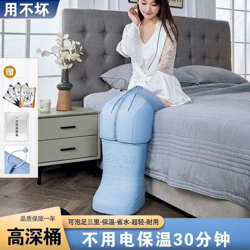 泡脚桶家用省水恒温按摩足浴桶高盆保温足浴盆深洗脚桶过小腿泡脚,家庭/个人清洁工具,足浴盆/足浴桶,淘宝优惠券,粉丝福利购,淘宝优惠卷