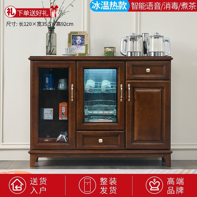 实木茶吧机家用全自动高端客厅茶柜2025新款下置水桶饮水机消毒水,厨房电器,茶吧机/泡茶机,淘宝优惠券,粉丝福利购,淘宝优惠卷