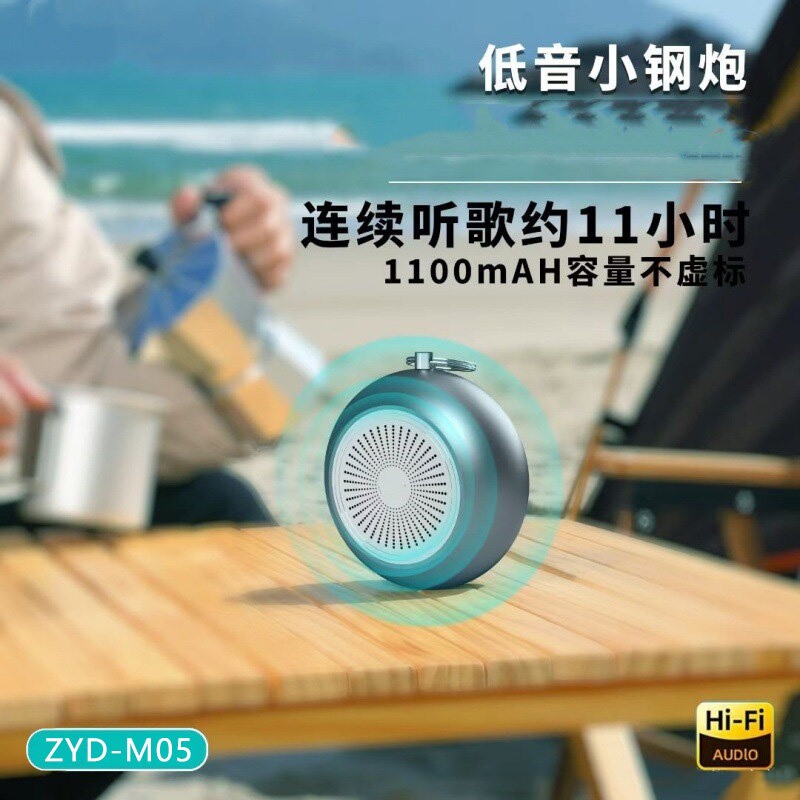 迷你无线蓝牙音响2025新款超重低