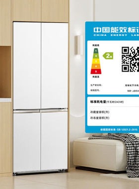 Panasonic/松下 NR-JD51CPA-W大海豹510升零嵌入风冷无霜自动制冰