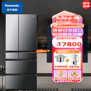 镜面款 PANASONIC F673WX 日本冰箱整机进口 659L F654HX原装