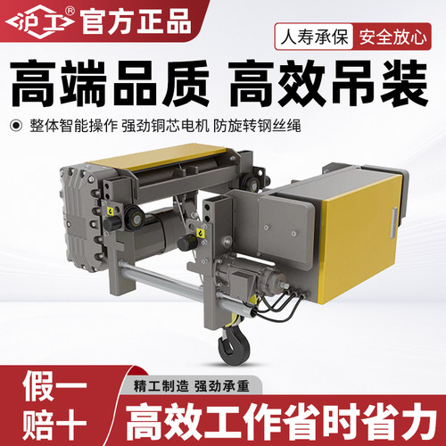 沪工电动玻璃吸盘大型重型吊机强力真空吸盘吊具弧面幕墙玻璃吊装