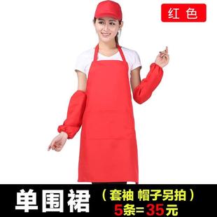 新款 diy印字厨师火锅店餐厅 围裙定制印logo广告防油工作服装 韩版