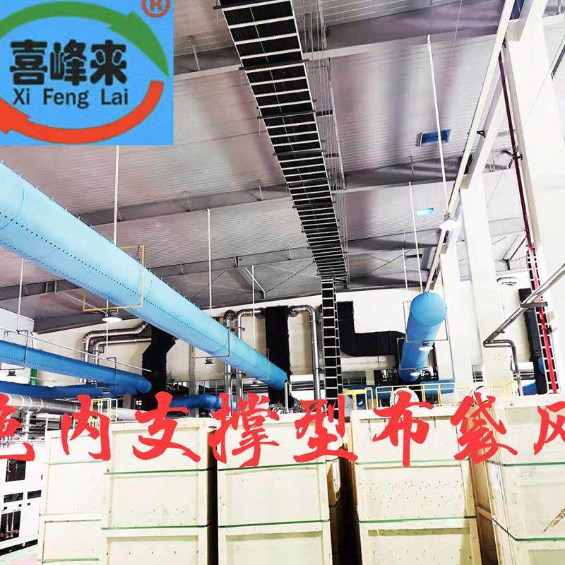 新纤维织物风管布袋风管安装轻便防风阻燃耐高温布袋风管