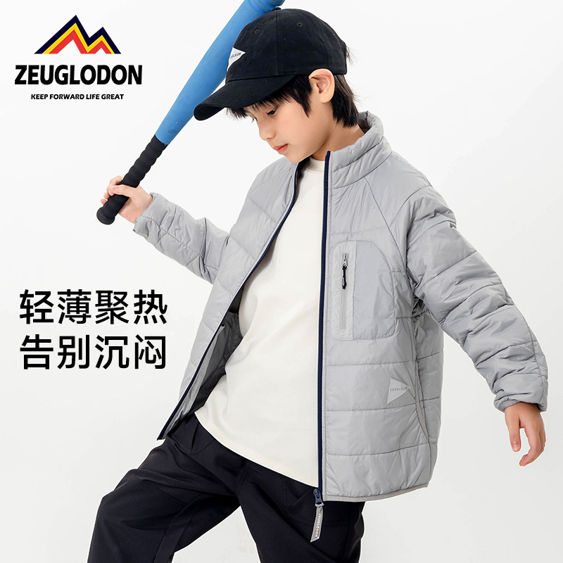 男童轻薄羽绒服ZEUGLODON