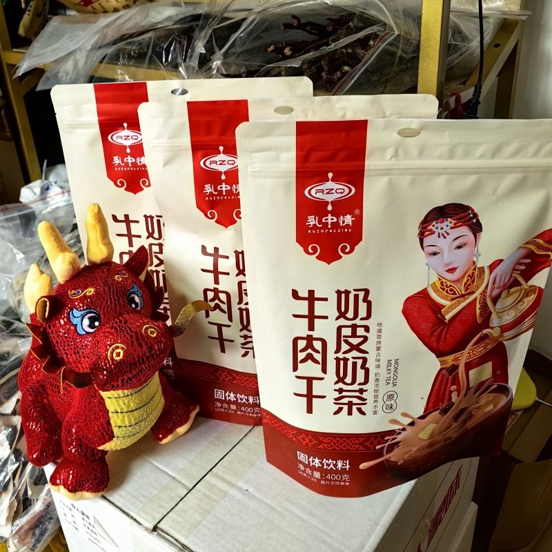 内蒙古特产奶茶粉400克原味乳中情牛肉干奶皮奶茶袋装独立包 冲饮