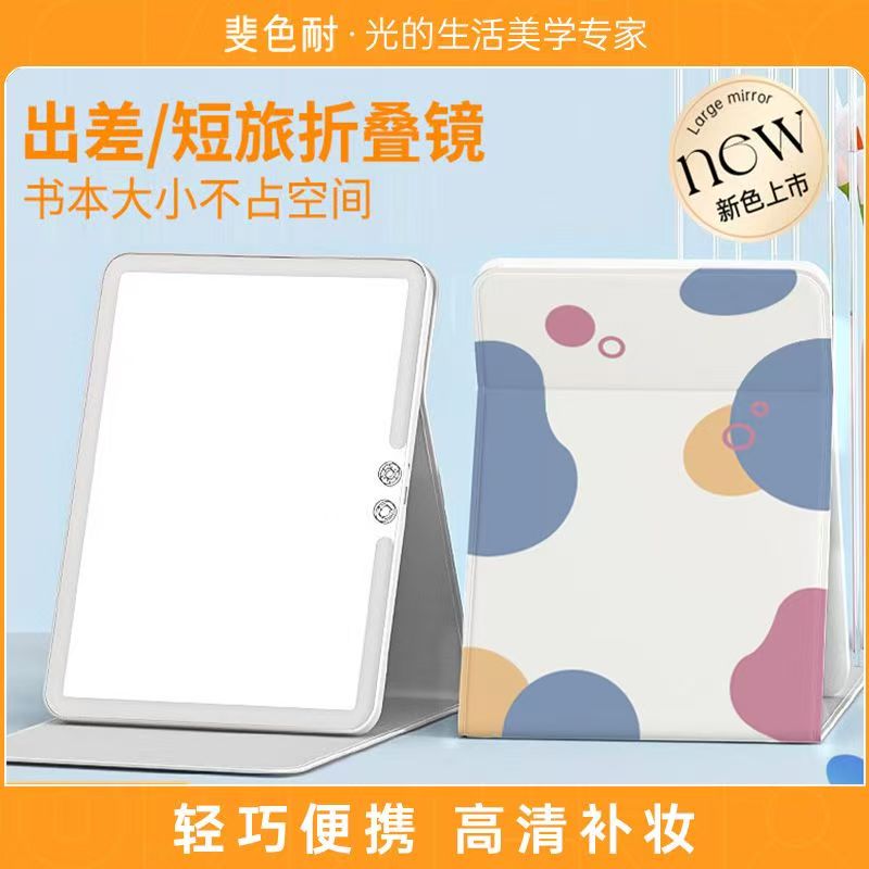 11英寸平板镜彩虹泡泡斐色耐出差