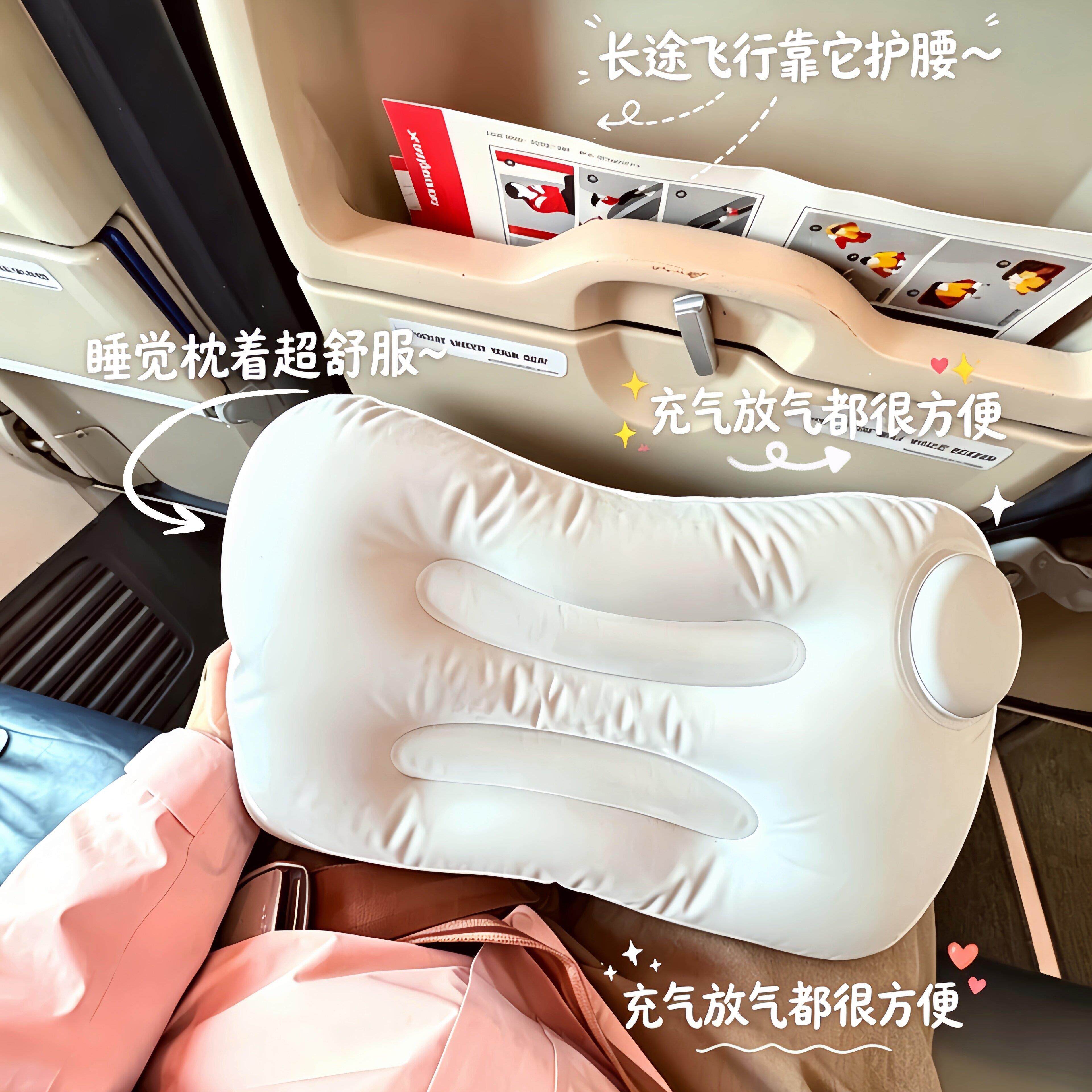 充气枕头旅行便捷枕腰靠腰垫护腰高铁飞机久坐不累出差旅游神器