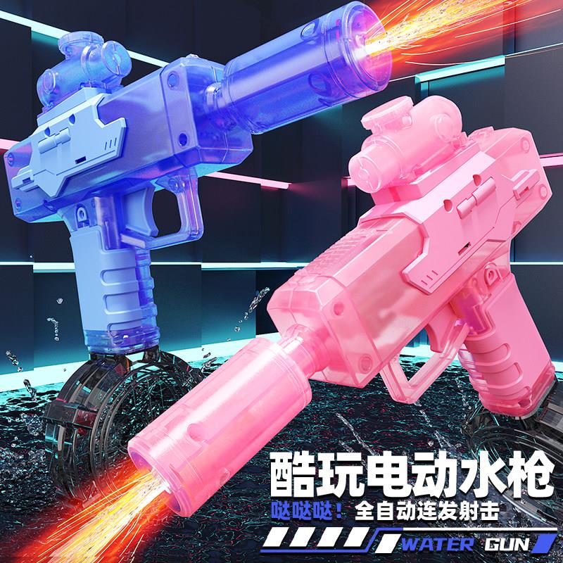 儿童电动水枪玩具自动吸水大容量带喷火灯光黑科技连发洛洛克