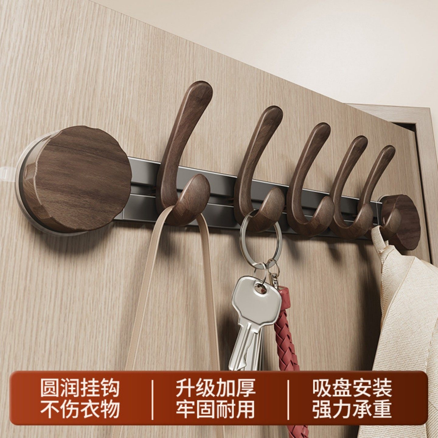 吸盘门后挂钩挂衣架免打孔墙上壁挂入户置物架挂衣钩衣柜衣服收纳,家装主材,挂钩/挂衣钩,淘宝优惠券,粉丝福利购,淘宝优惠卷