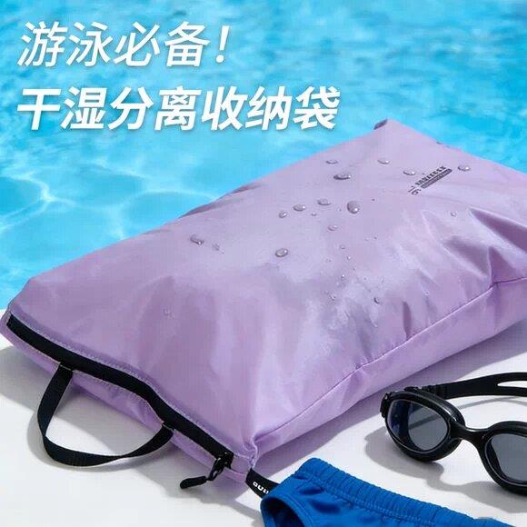 旅行游泳防水收纳袋湿衣袋健身运动干湿分离包防臭背包轻量化泳包