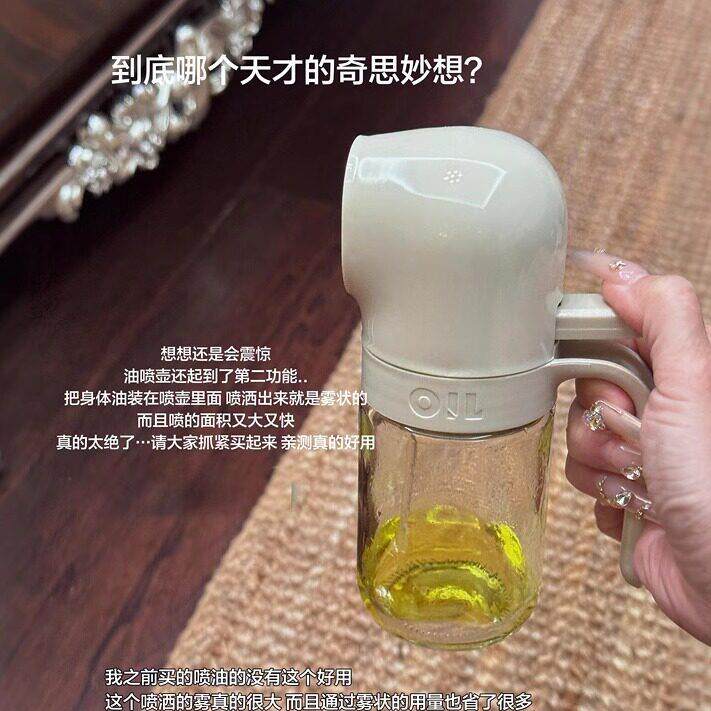 身体油化妆水喷雾瓶按压式喷壶雾化细腻超细化妆品分装瓶旅行便携