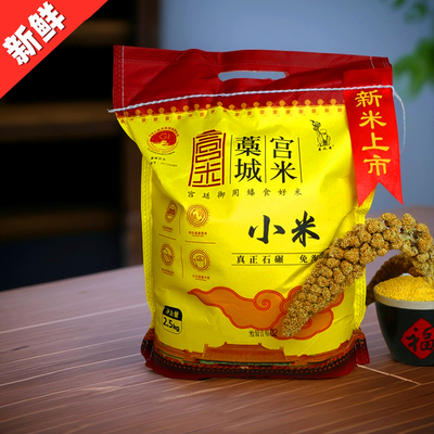 日期新鲜有有米油5斤工厂直销