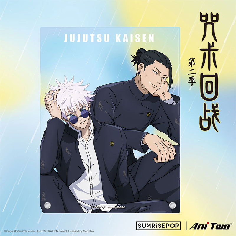 SUNRISEPOP立牌立板休闲坐姿