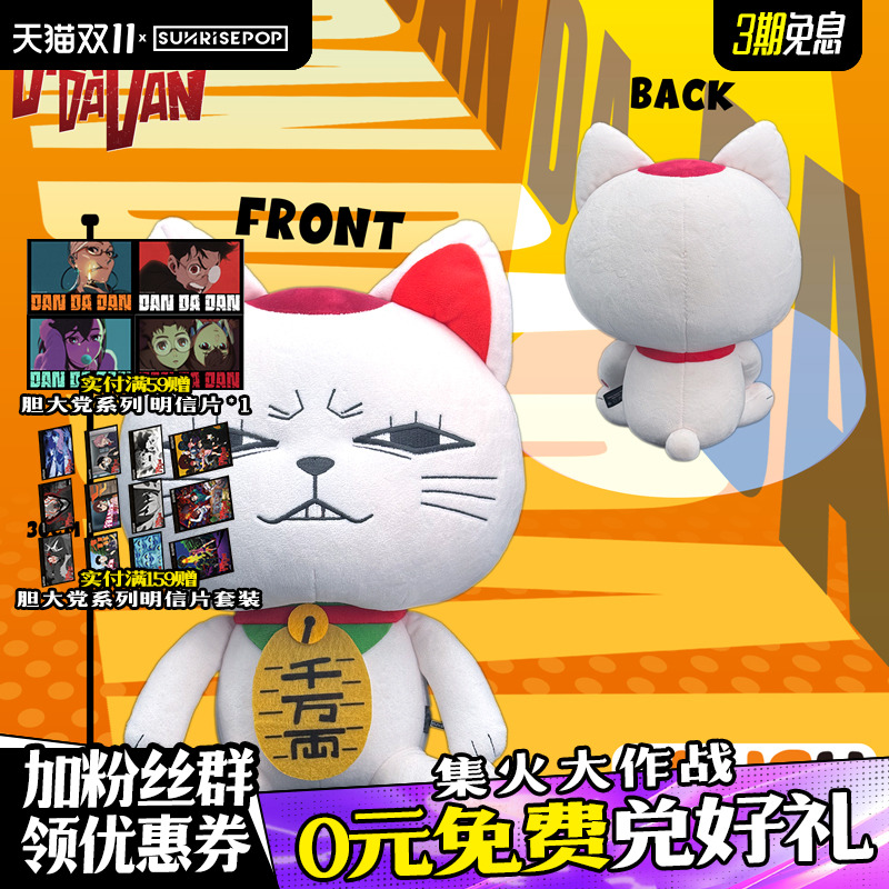 加大版高速婆婆毛绒娃娃公仔