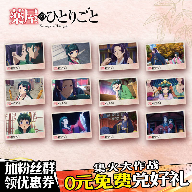 SUNRISEPOP明信片药屋少女的呢喃