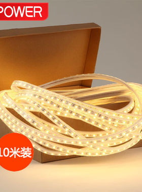 V-POWERLED灯带贴片高亮【十米装】SMD28358背景灯支架暗槽灯软线