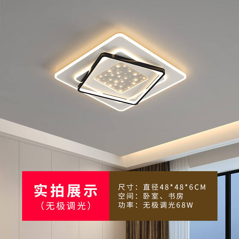 梵季客厅灯现代简约大气led吸顶灯卧室主家用大灯饰灯具全屋套餐高性价比高么？