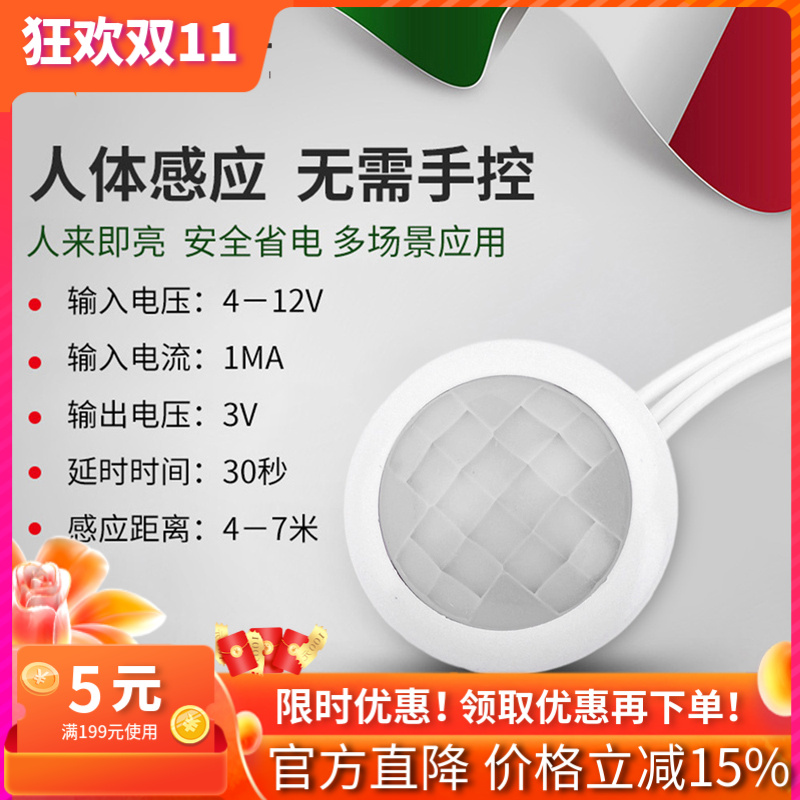 感应开关照明吸顶灯筒