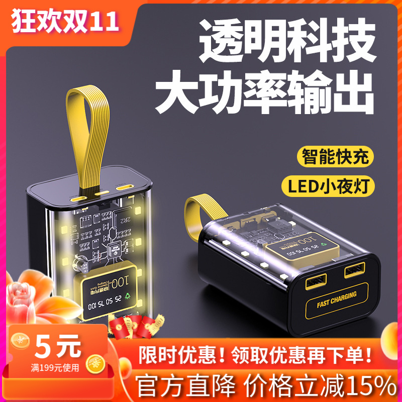 18650移动电源盒diy锂电池盒套料