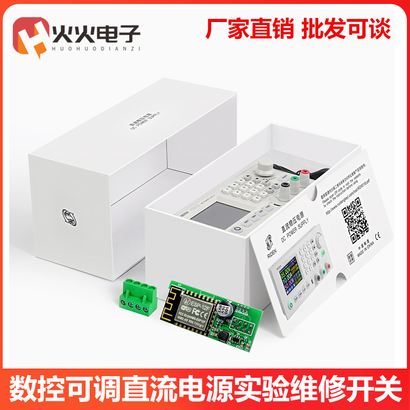 rd6006/6012/601860V降压数控