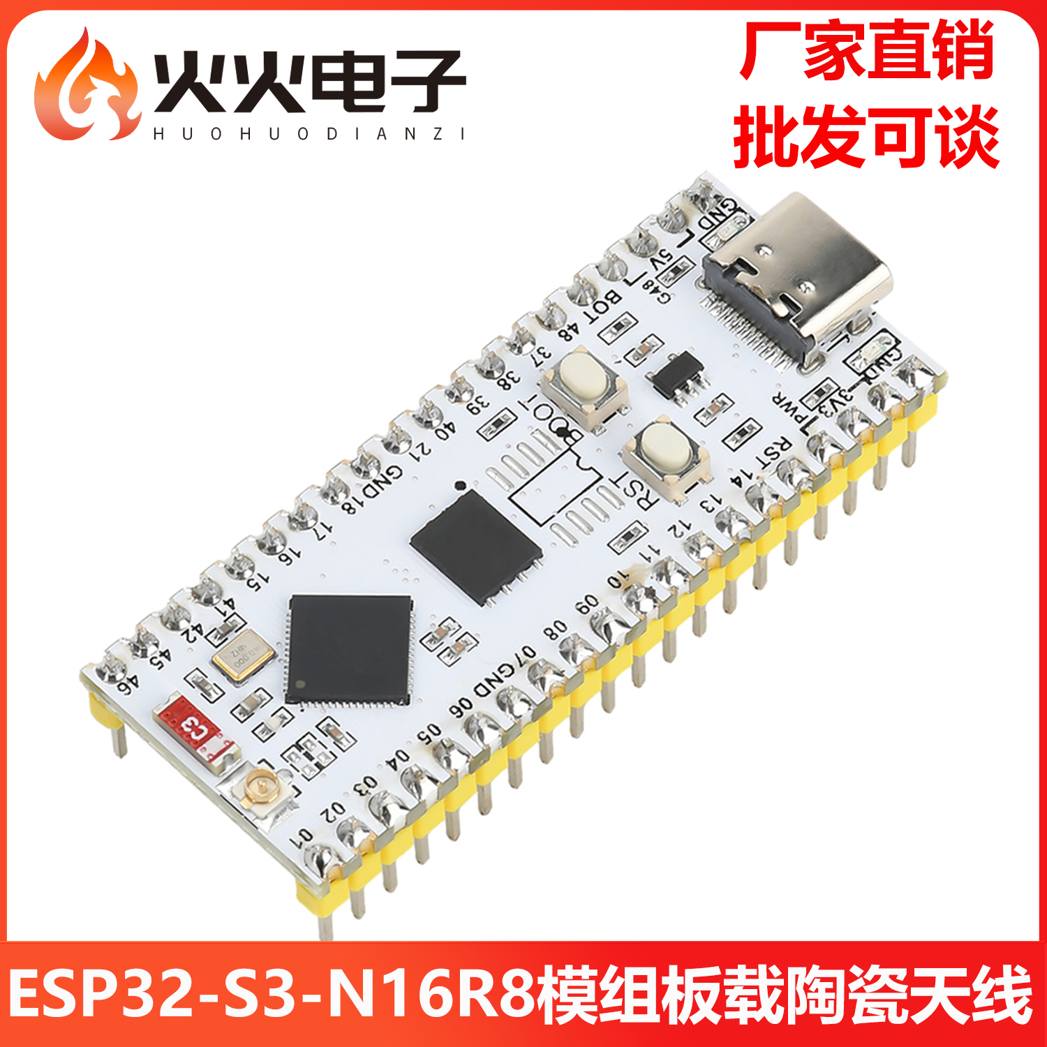 ESP32-S3 NANO WIFI蓝牙开发板 Type-C接口N16R8模组板载陶瓷天线