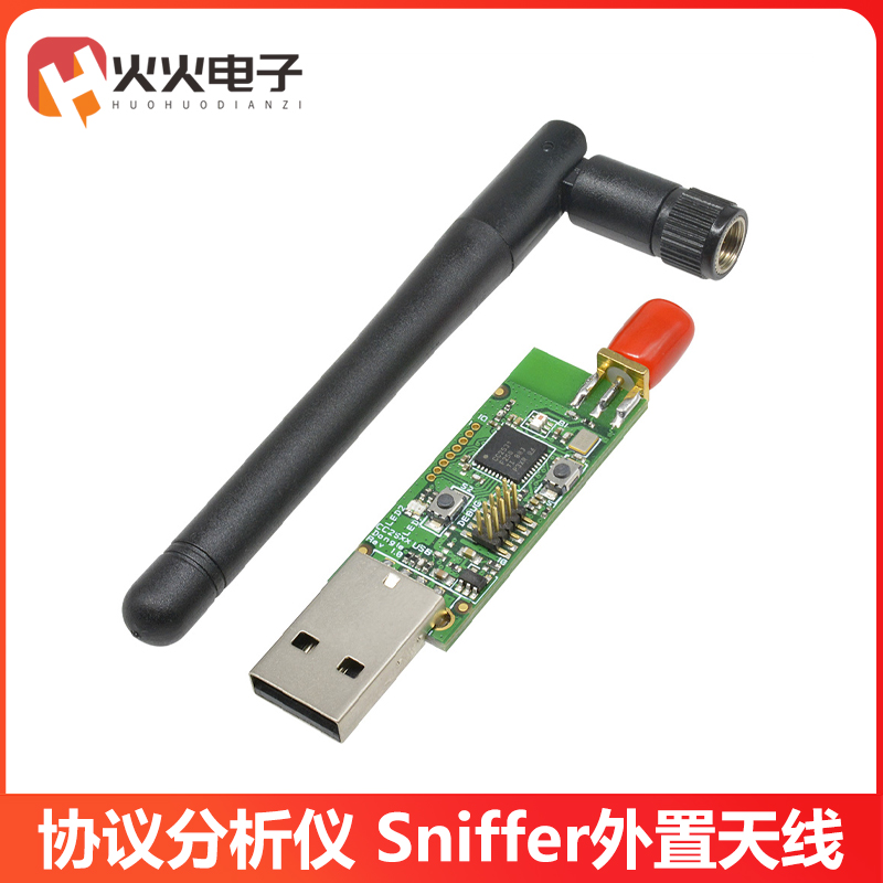 CC2531SnifferUSBdongle协议
