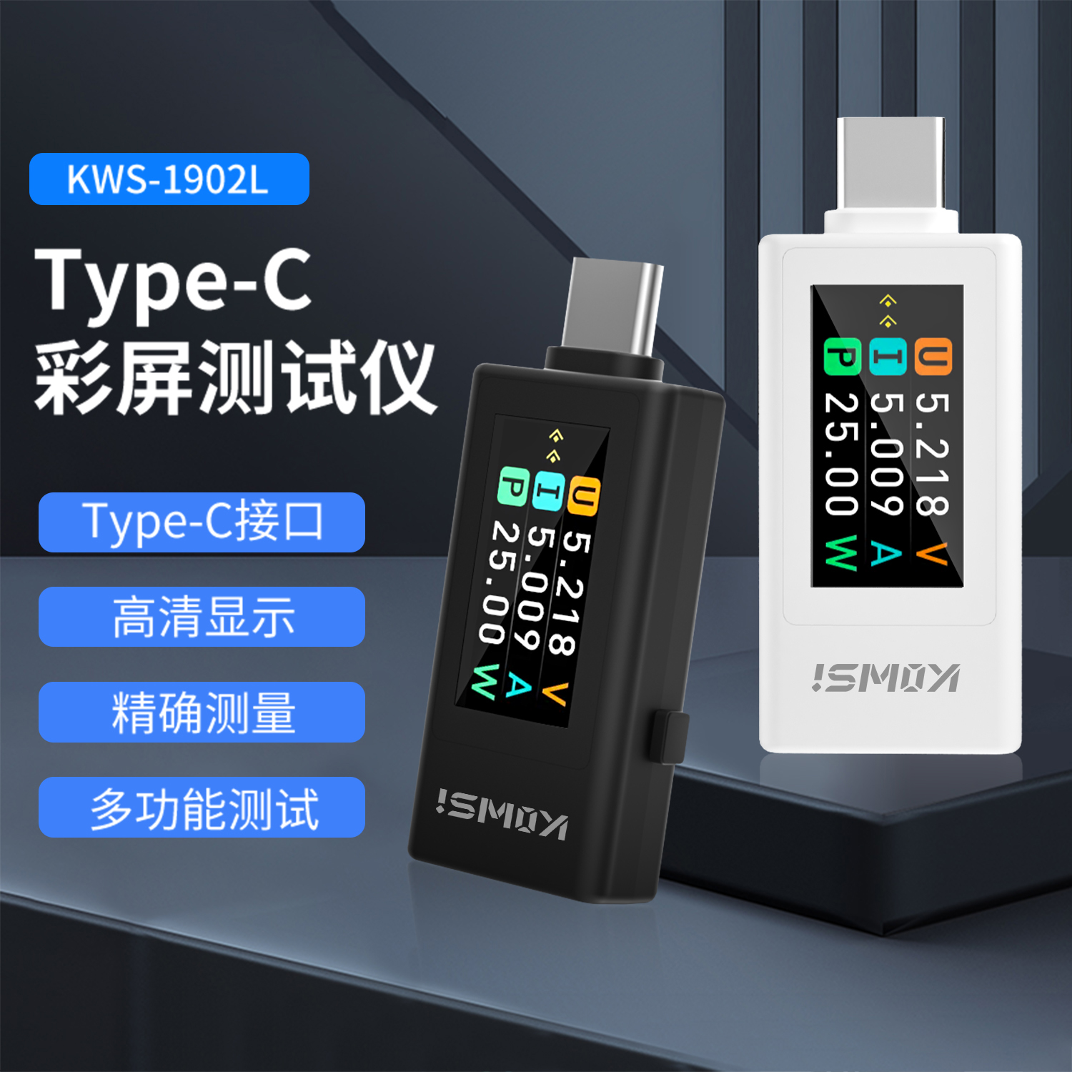KWS-1902L 240W多功能测试仪0.96寸TFT显示屏电压电流功率表0-8A