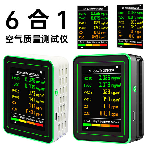 6合1pm2.5二氧化碳检测仪