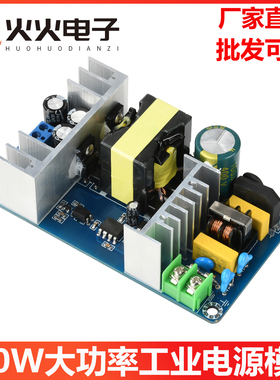 AC110-245V/DC199-346V转DC24V 6A开关电源模块150W工业电源模块