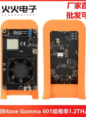 0.96寸OLED屏ESP32-S3 开发板Bitaxe Gamma601 哈希率1.2TH/s算力