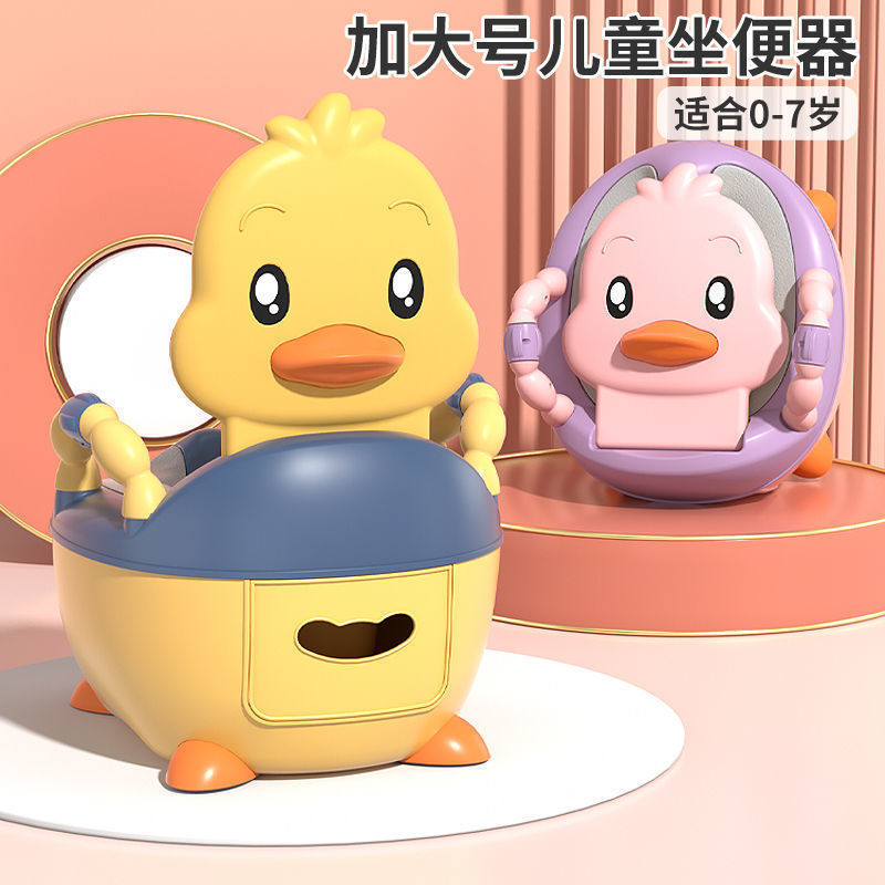 儿童专用大号马桶坐便器