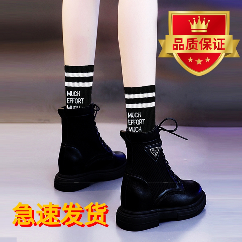 春夏新款鲨鱼裤配马丁靴的