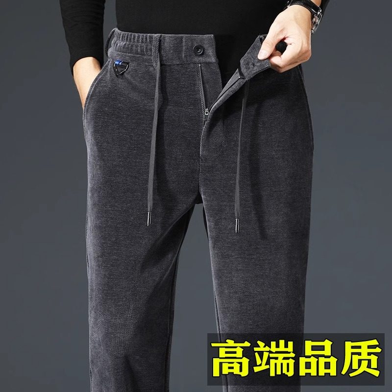 意大利高端雪尼尔灯芯绒裤子男士宽松直筒裤中年爸爸休闲裤秋冬款