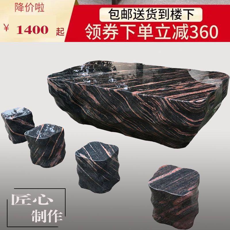 石桌石凳庭院天然户外石头桌子室外石台茶桌茶台花园阳台露天桌凳,家居饰品,石雕,淘宝优惠券,粉丝福利购,淘宝优惠卷