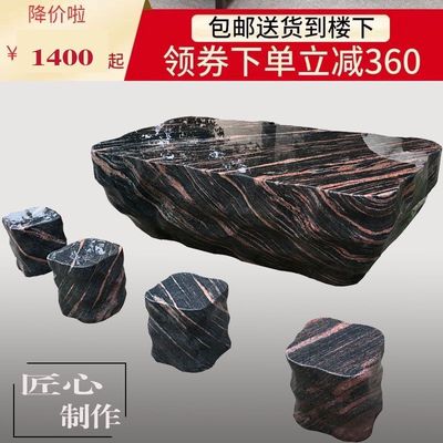 石桌石凳庭院天然户外石