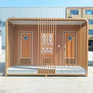 移动户外厕所公共卫生间景区农村工地公园环保公厕洗手间定制成品