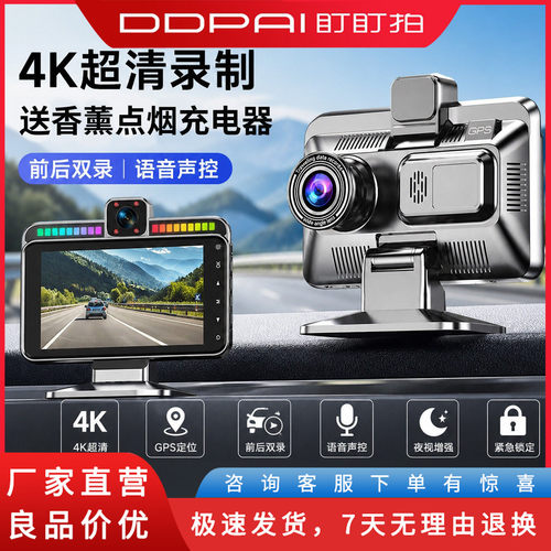 盯盯拍免安装无线360全景行车记录仪哨兵外接电源倒车影像高配件