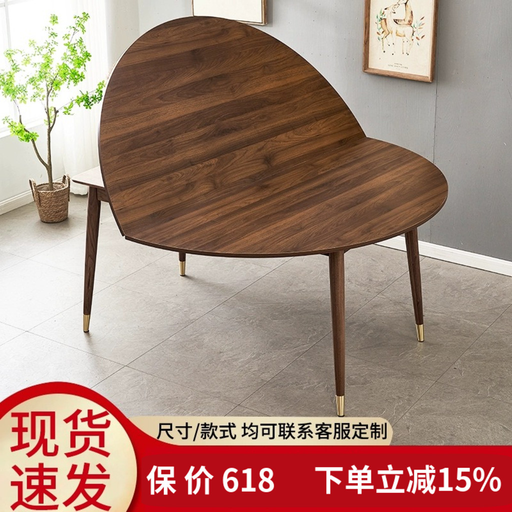 酒店圆餐桌实木桌面餐桌折叠圆桌面桐木大桌面圆桌台面折叠黑胡桃