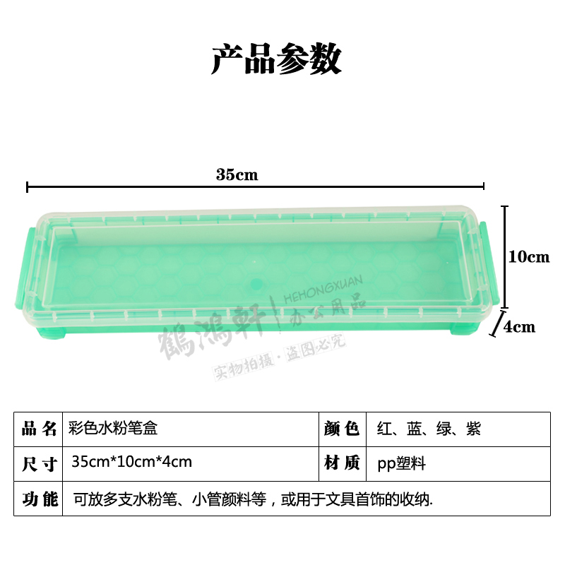 透明画笔收纳盒水粉笔水彩油画笔工具盒多功能铅笔炭笔笔筒毛笔帘