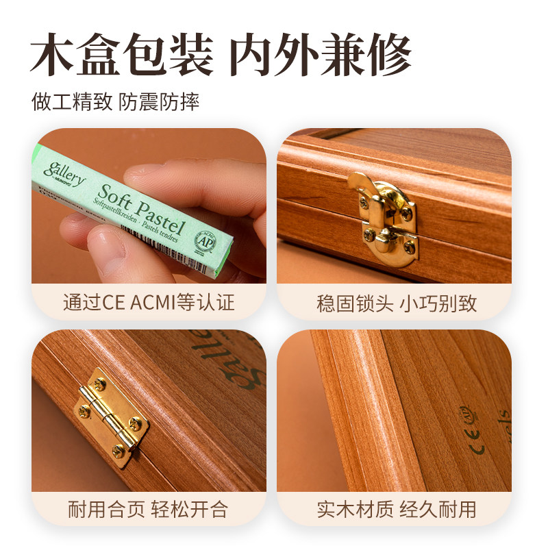 韩国盟友色粉笔72色木盒大师级彩色粉笔颜料彩绘色粉手绘绘画专业