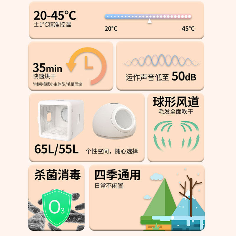 宠智迪宠物烘干箱猫咪狗狗烘干机家用吹水机洗澡吹风机吹干神器